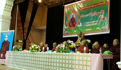 100th year Anniversary of Myaung Mya Sayadaw Gyi & Waso Ceremony, Sunday (11/06/17)PART 1