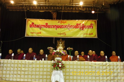 29th Kahtina Ceremony of Tisarana Vihara.