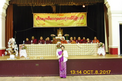 29th Kahtina Ceremony of Tisarana Vihara.